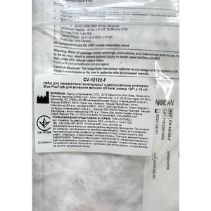 Набор для гемодиализной катетеризации двухпросветный с катетером BlueFlexTip для вливания больших объемов размер 12 Fr х 16 см CV-12122-F