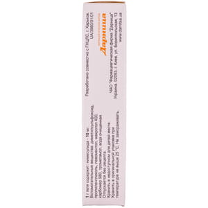 Ремисид гель 10мг/г туба 30г