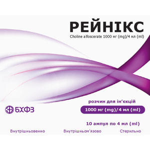 Рейникс р-р д/ин. 1000мг/4мл амп. 4мл №10