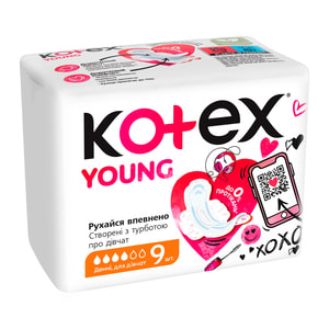 Прокладки гігієнічні жіночі KOTEX (Котекс) Normal Young Day (Нормал янг) денні для дівчаток 9 шт