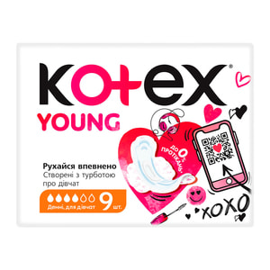 Прокладки гігієнічні жіночі KOTEX (Котекс) Normal Young Day (Нормал янг) денні для дівчаток 9 шт