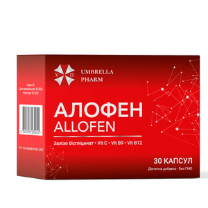 Алофен капсулы 3 блистера по 10 шт