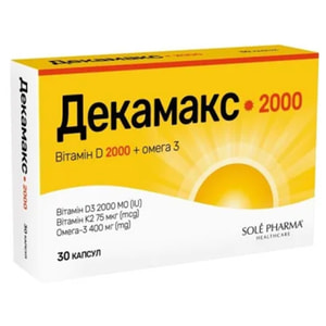 Декамакс 2000 капсули додаткове джерело вітаміну D3 + омега 3 упаковка 30 шт