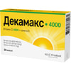Декамакс 4000 капсули додаткове джерело вітаміну D3 + омега 3 упаковка 30 шт