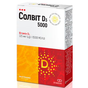 Солвит Витамины D3 5000 (витамин Д3) капсулы 30 шт