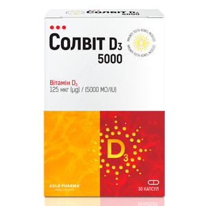Солвит Витамины D3 5000 (витамин Д3) капсулы 30 шт