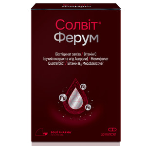 Солвит Ферум диетическая добавка капсулы 2 блистера по 15 шт