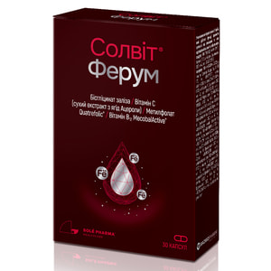 Солвит Ферум диетическая добавка капсулы 2 блистера по 15 шт