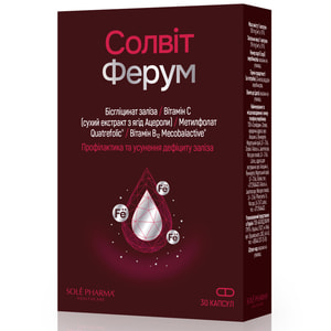 Солвит Ферум диетическая добавка капсулы 2 блистера по 15 шт