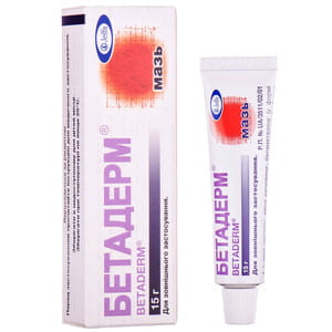 Бетадерм мазь туба 15г
