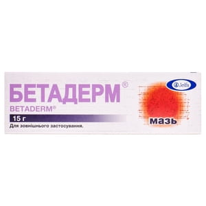 Бетадерм мазь туба 15г