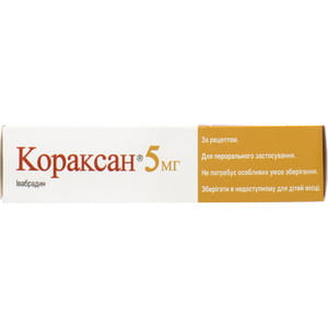 Кораксан табл. п/о 5мг №56