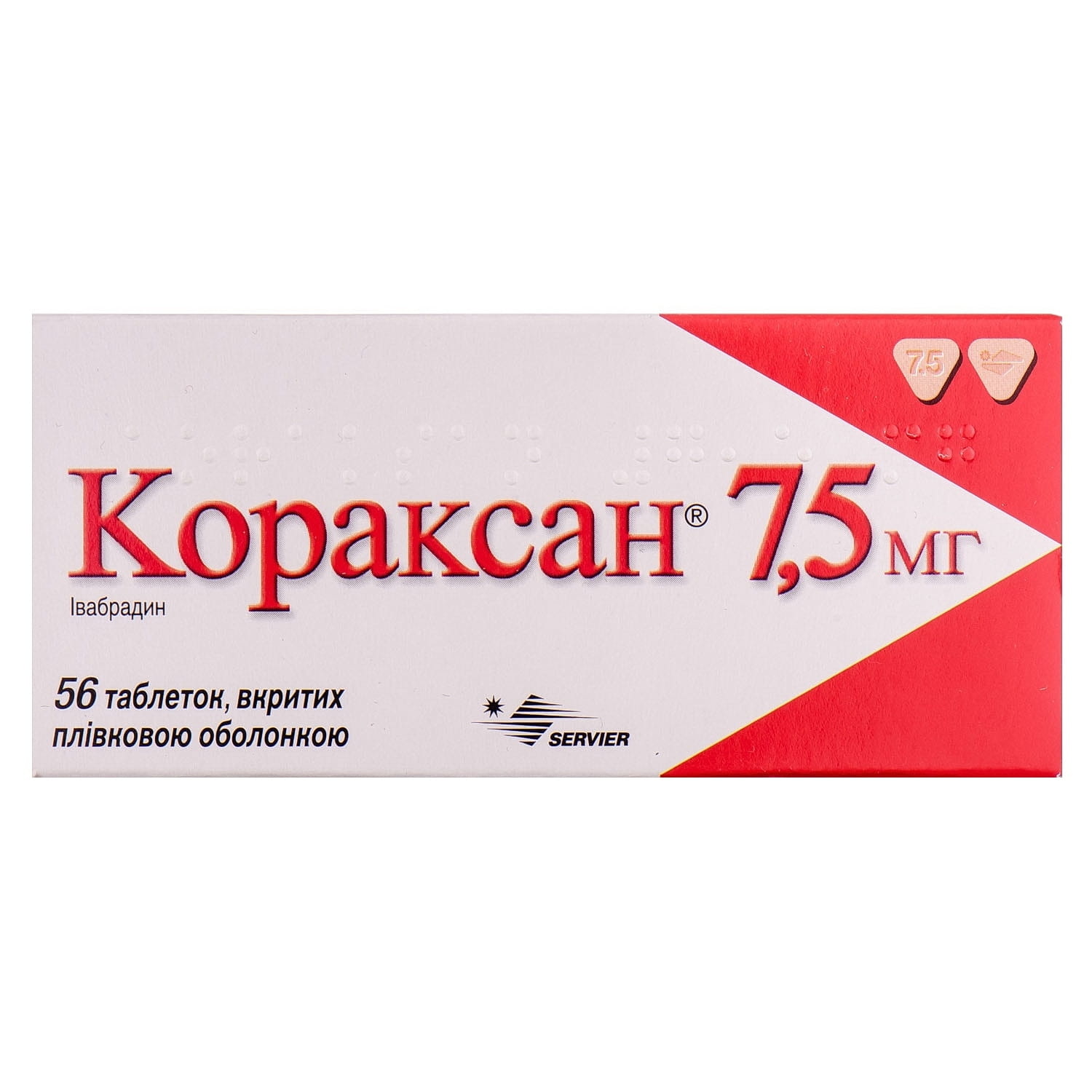 Ивабрадин 5. Кораксан, таблетки 5мг №56. Кораксан таб ППО 5мг №56. Кораксан 5 мг Франция. Кораксан таблетки 5 мг, 56 шт. Сервье.