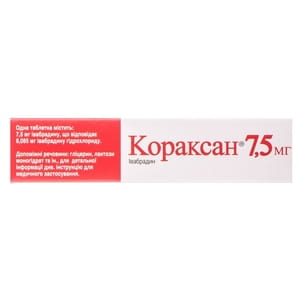 Кораксан табл. п/о 7,5мг №56