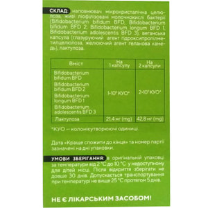 Бифитоп капсулы при несбалансированном питании, переедании, употреблении некачественных пищевых продуктов упаковка 30 шт