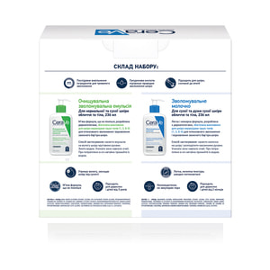 Набор CERAVE (Сераве) Бом Очищающая увлажняющая эмульсия для сухой и очень сухой кожи лица и тела 236 мл + Молочко увлажняющее 236 мл 2025