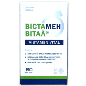 Вистамен Витал капсулы для повышения либидо 60 шт