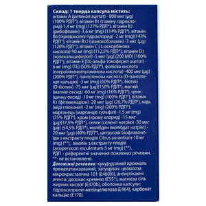 Вистамен Витал капсулы для повышения либидо 60 шт