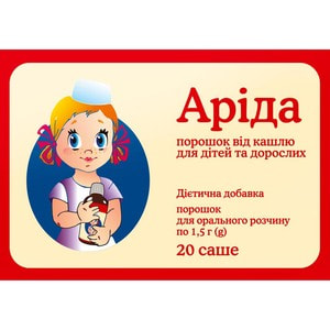 Аріда порошок при запальних захворюваннях верхніх дихальних шляхів в саше по 1,5 г упаковка 20 шт