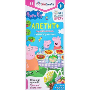 Апетит+ для дітей NATHEALTH (НатХелс) гарний апетит, чудове травлення емульсія для внутрішнього застосування флакон 165 мл
