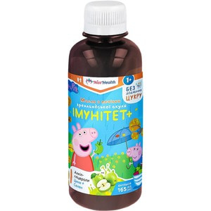 Імунітет+ для дітей NATHEALTH (НатХелс) масло з печінки гренландської акули емульсія для внутрішнього застосування флакон 165 мл