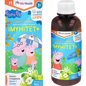 Імунітет+ для дітей NATHEALTH (НатХелс) масло з печінки гренландської акули емульсія для внутрішнього застосування флакон 165 мл