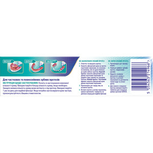 Крем фиксирующий для зубных протезов Корега Экстра Сильный Свежая Мята 40 г