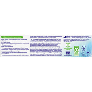 Крем фиксирующий для зубных протезов Корега Экстра Сильный Свежая Мята 40 г