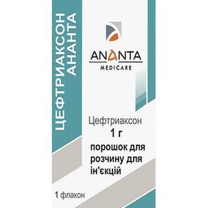 Цефтриаксон Ананта пор. д/р-ра д/ин. фл. 1г №1