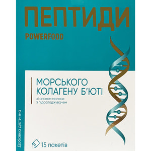 Пептиди морського колагену Б'юті зі смаком малини POWERFOOD (Паверфуд) з підсолоджувачем порошок в пакетах упаковка 15 шт