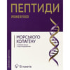 Пептиди морського колагену зі смаком вишні POWERFOOD (Паверфуд) з підсолоджувачем порошок в пакетах упаковка 15 шт