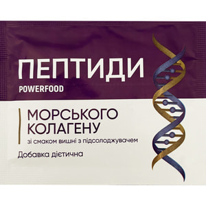 Пептиди морського колагену зі смаком вишні POWERFOOD (Паверфуд) з підсолоджувачем порошок в пакетах упаковка 15 шт