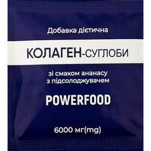 Коллаген-суставы со вкусом ананаса POWERFOOD (Паверфуд) с подсластителем порошок в пакетах упаковка 30 шт