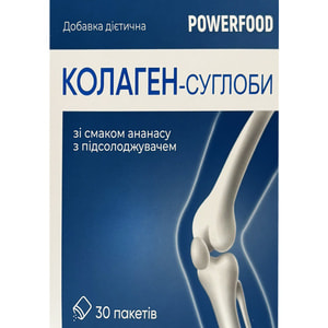 Коллаген-суставы со вкусом ананаса POWERFOOD (Паверфуд) с подсластителем порошок в пакетах упаковка 30 шт