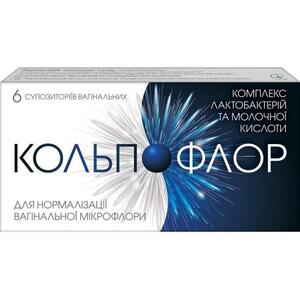 Кольпофлор суппозитории вагинальные для нормализации вагинальной микрофлоры упаковка 6 шт