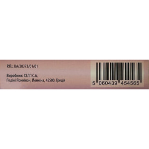 Мелолган р-н д/ін. 15мг/1,5мл амп. 1,5мл (15мг) №5