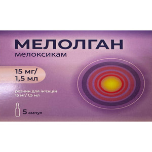 Мелолган р-н д/ін. 15мг/1,5мл амп. 1,5мл (15мг) №5