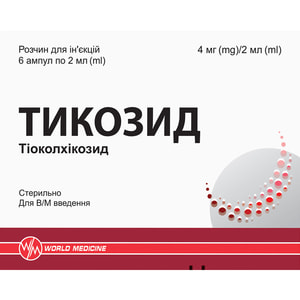 Тикозид р-н д/ін. 4мг/2мл амп. 2мл №6