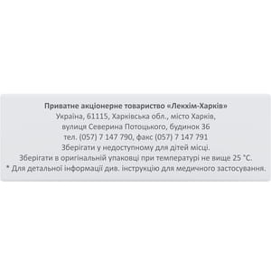 Кетотифен табл. 0,001г №30