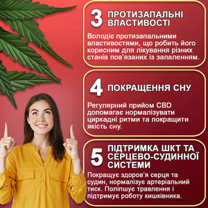 Тройная сила CBD (КБД) способствует уменьшению ощущения тревожности и психоэмоционального напряжения, стресса флакон 60 шт