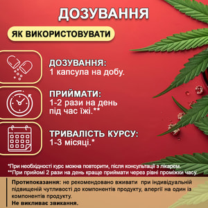Тройная сила CBD (КБД) способствует уменьшению ощущения тревожности и психоэмоционального напряжения, стресса флакон 60 шт