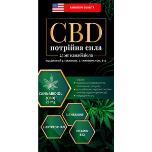 Тройная сила CBD (КБД) способствует уменьшению ощущения тревожности и психоэмоционального напряжения, стресса флакон 60 шт