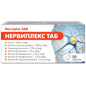 Нервиплекс таблетки для нормализации нервной системы 2 блистера по 10 шт