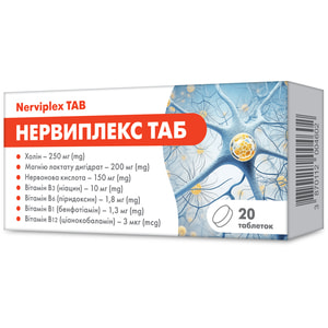 Нервиплекс таблетки для нормализации нервной системы 2 блистера по 10 шт