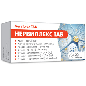 Нервиплекс таблетки для нормализации нервной системы 2 блистера по 10 шт