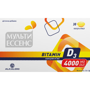 Вітамін Д3 MULTI ESSENSE (Мульті ессенс) 4000 МО джерело вітаміну Д3 капсули 2 блістера по 15 шт