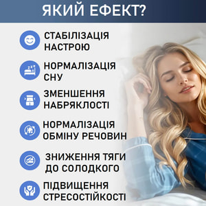 Магний Премиум Комплекс способствует нормализации функционального состояния нервной и мышечной системы капсулы упаковка 60 шт