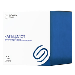 Кальцилот дієтична добавка в саше упаковка 14 шт