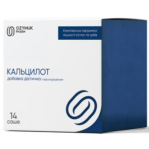 Кальцилот комплексна підтримка міцності кісток та зубів порошок для внутрішнього застосування в саше упаковка 14 шт