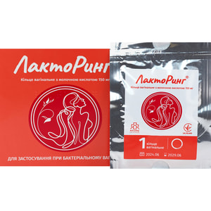 ЛактоРинг кольцо вагинальное с молочной кислотой 150 мг 1 шт